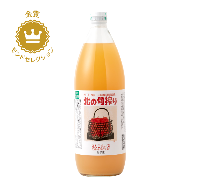 りんごジュース 1000ml (ビン)