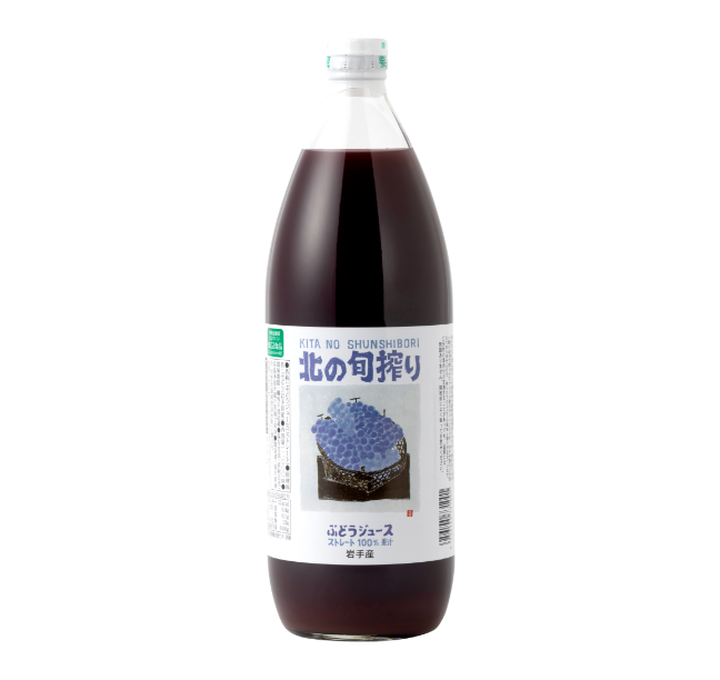 ぶどうジュース 1000ml (ビン)