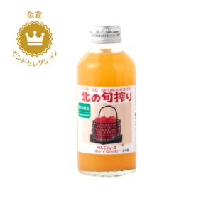 りんごジュース 190ml (ビン)