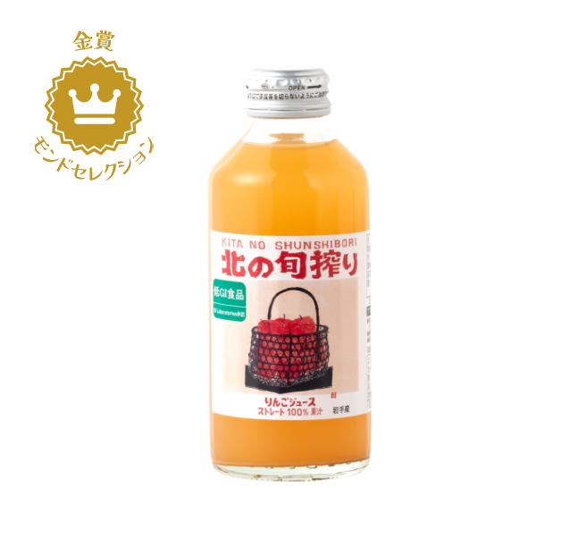 りんごジュース 190ml (ビン)