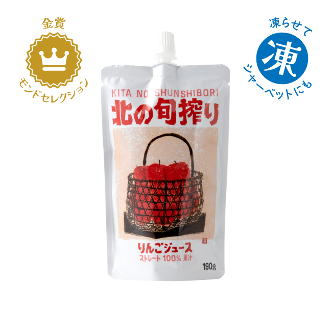 りんごジュース 190ml (パウチ)